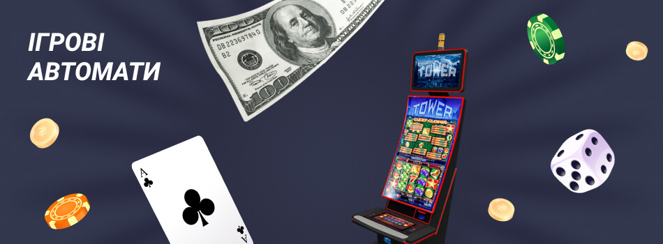 Игровые автоматы Pin Up играть на реальные деньги